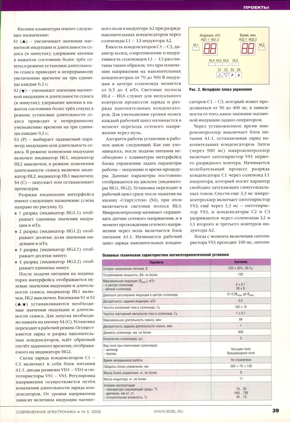 Page Background