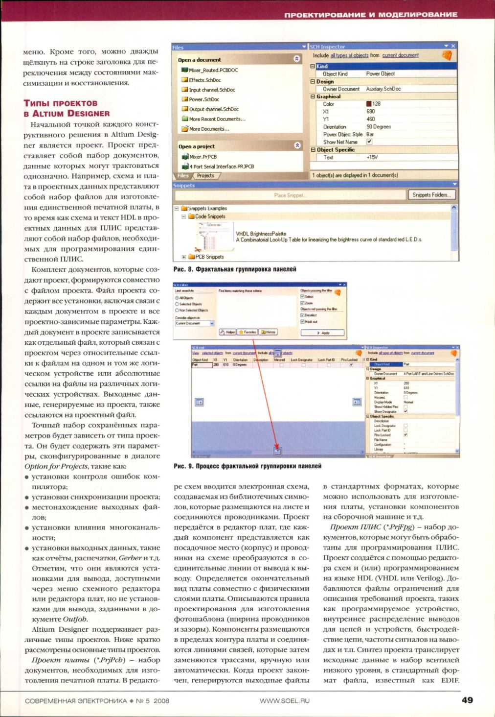Page Background