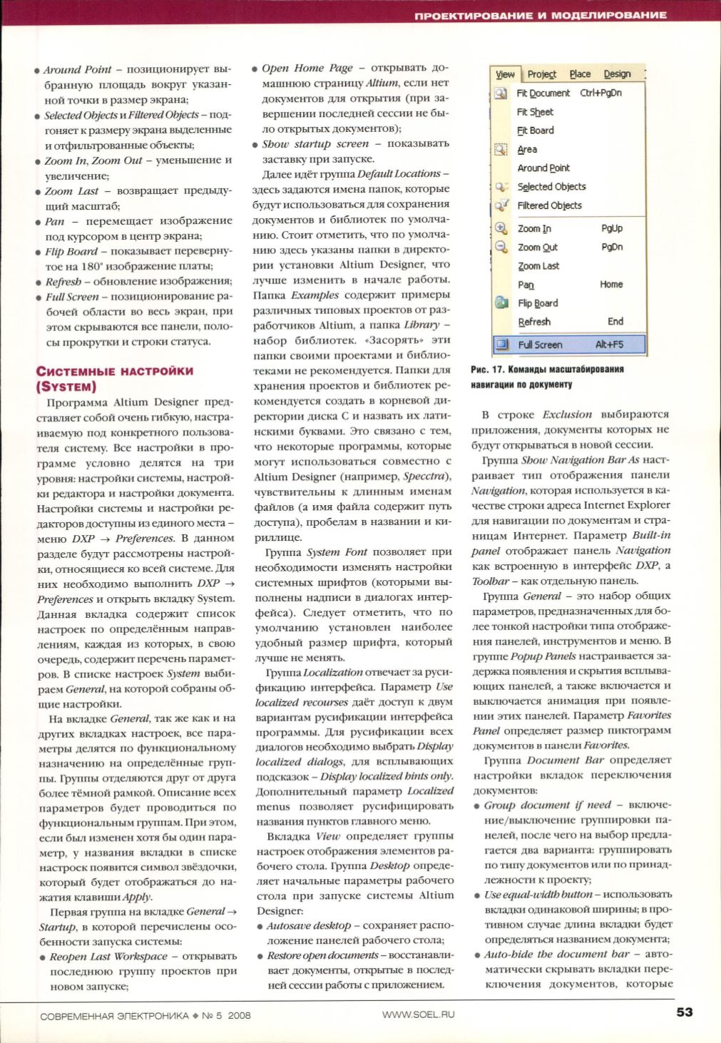 Page Background