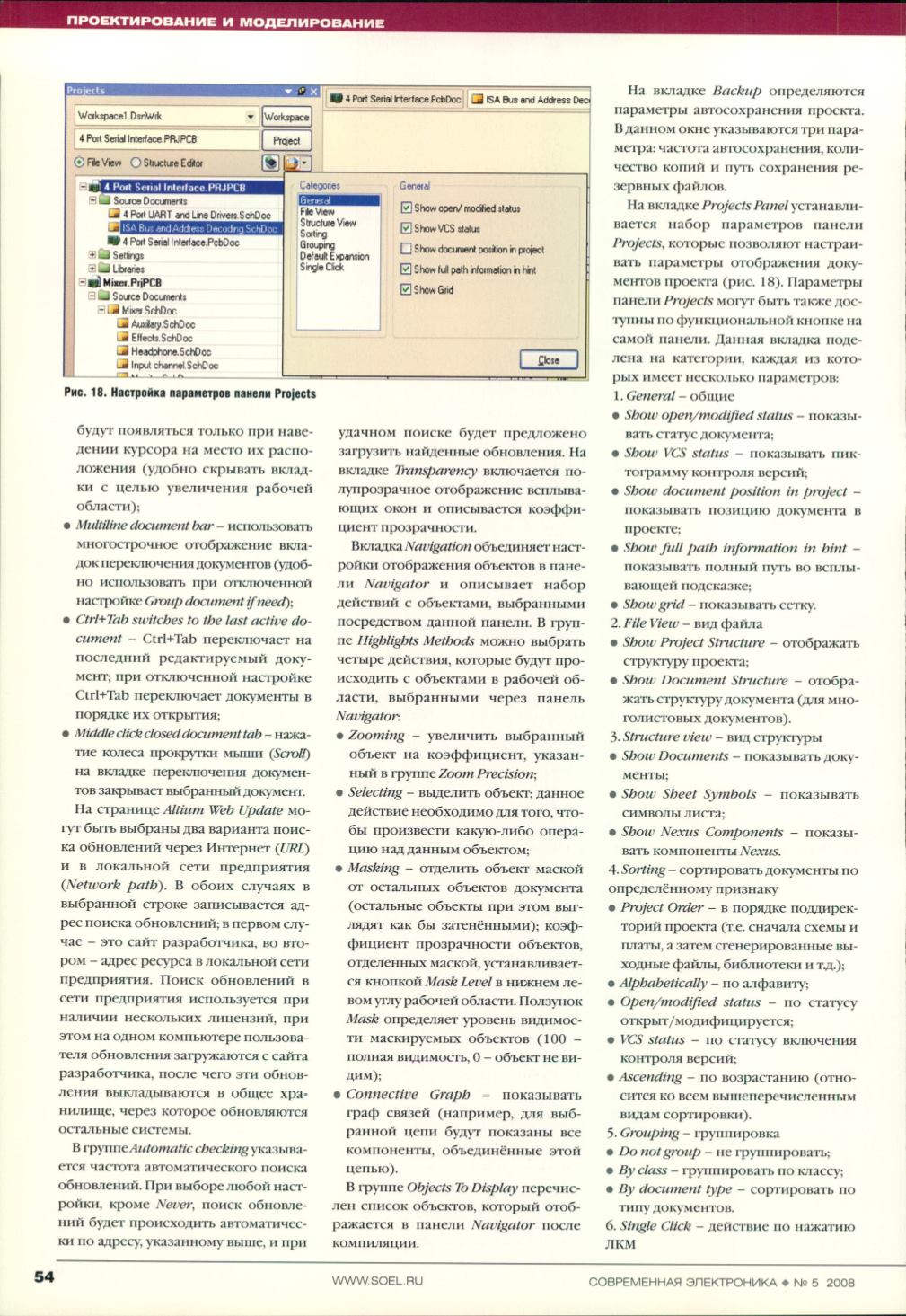 Page Background