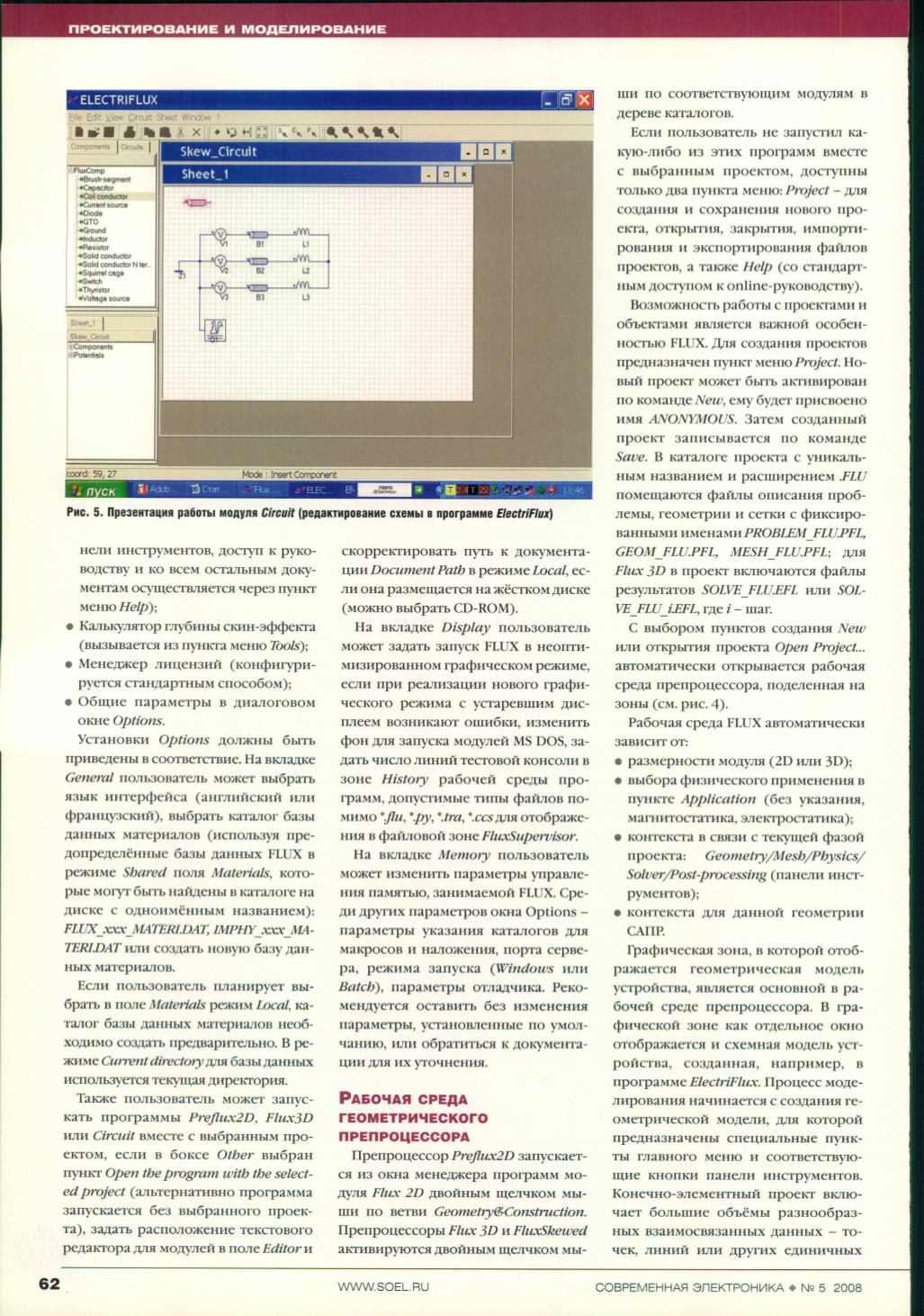 Page Background