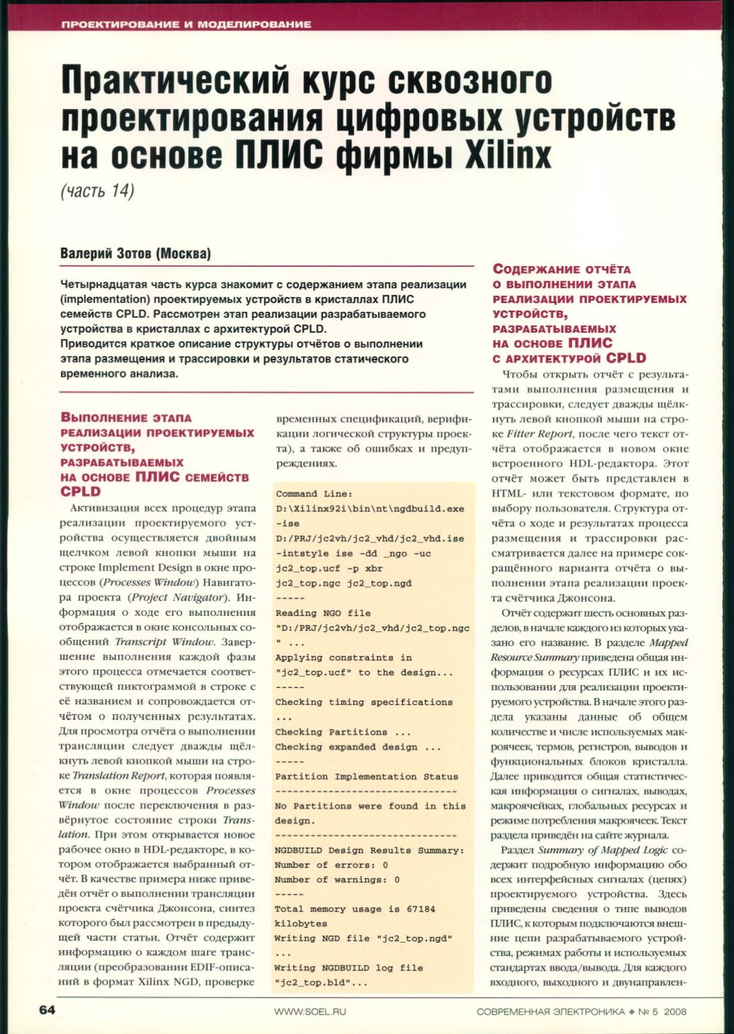 Page Background