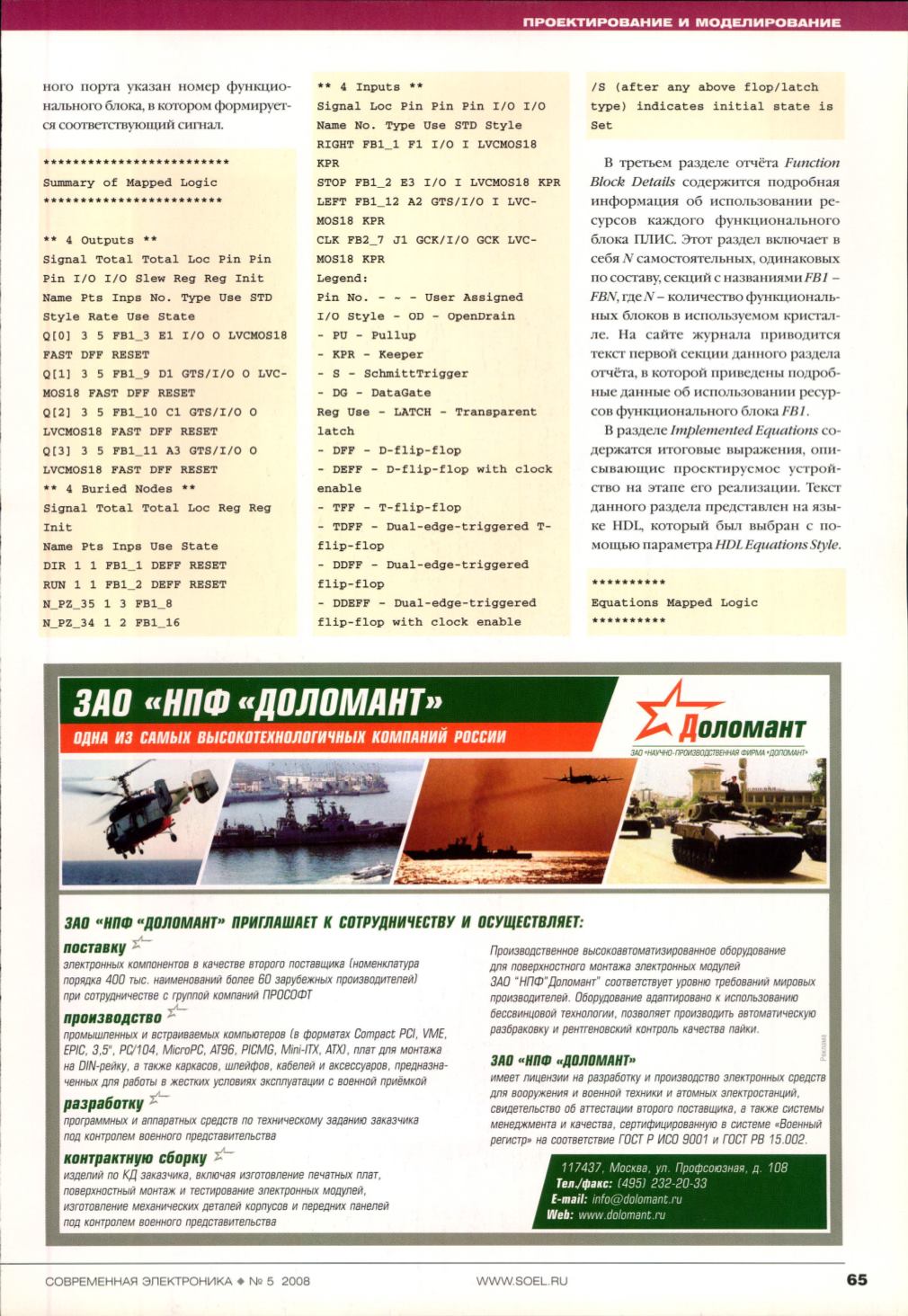 Page Background