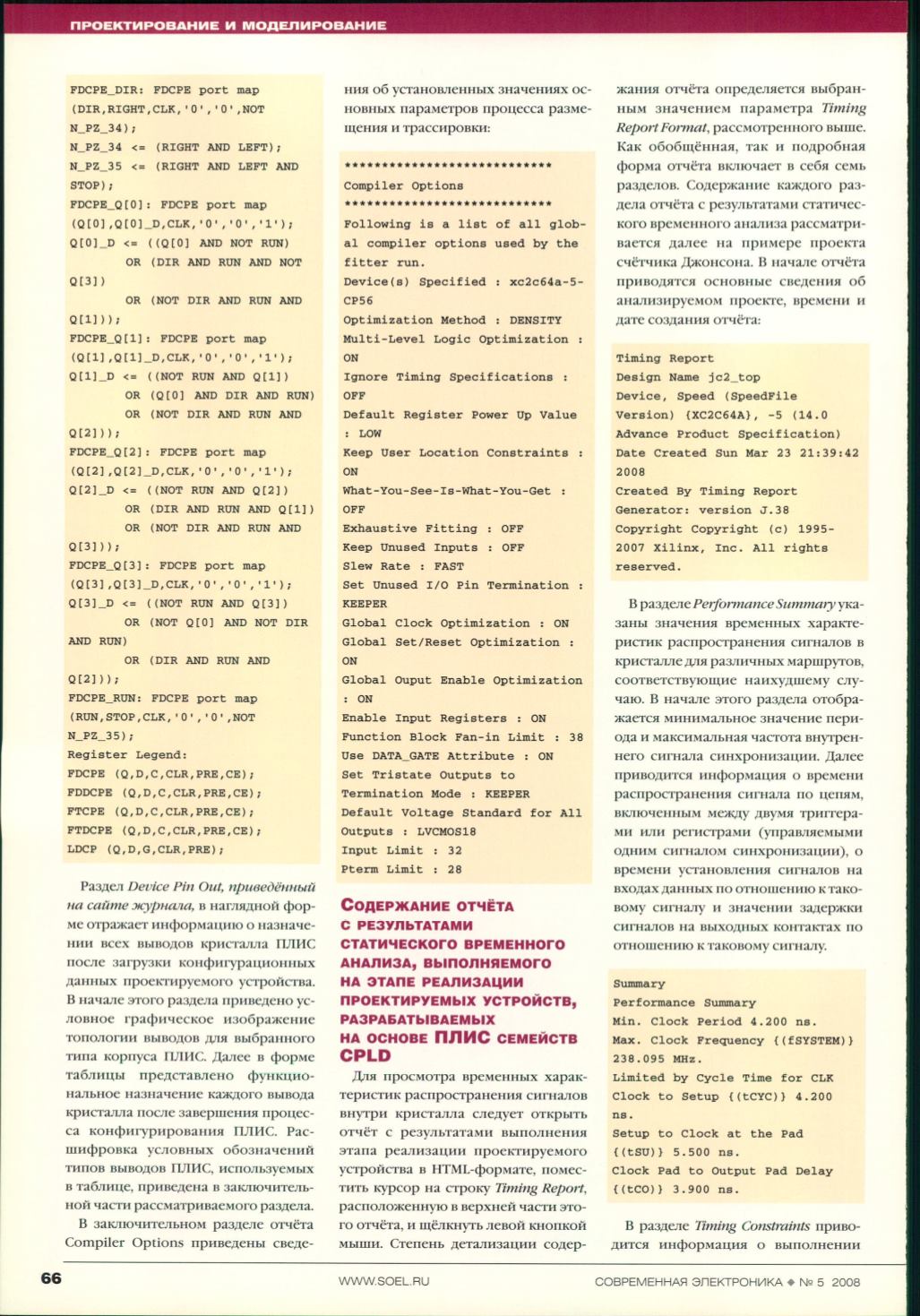 Page Background