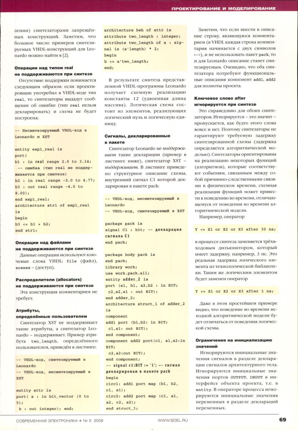 Page Background