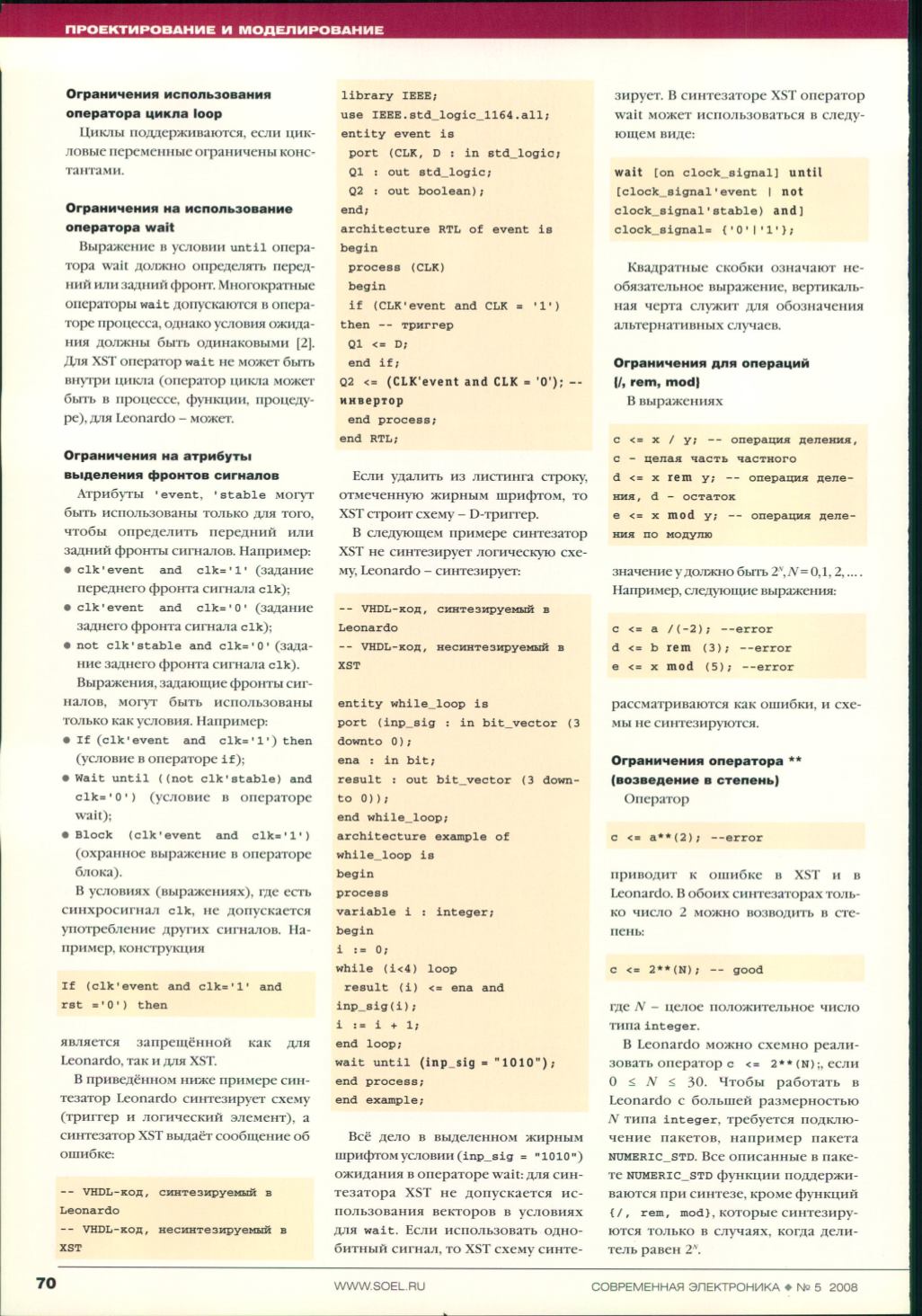 Page Background