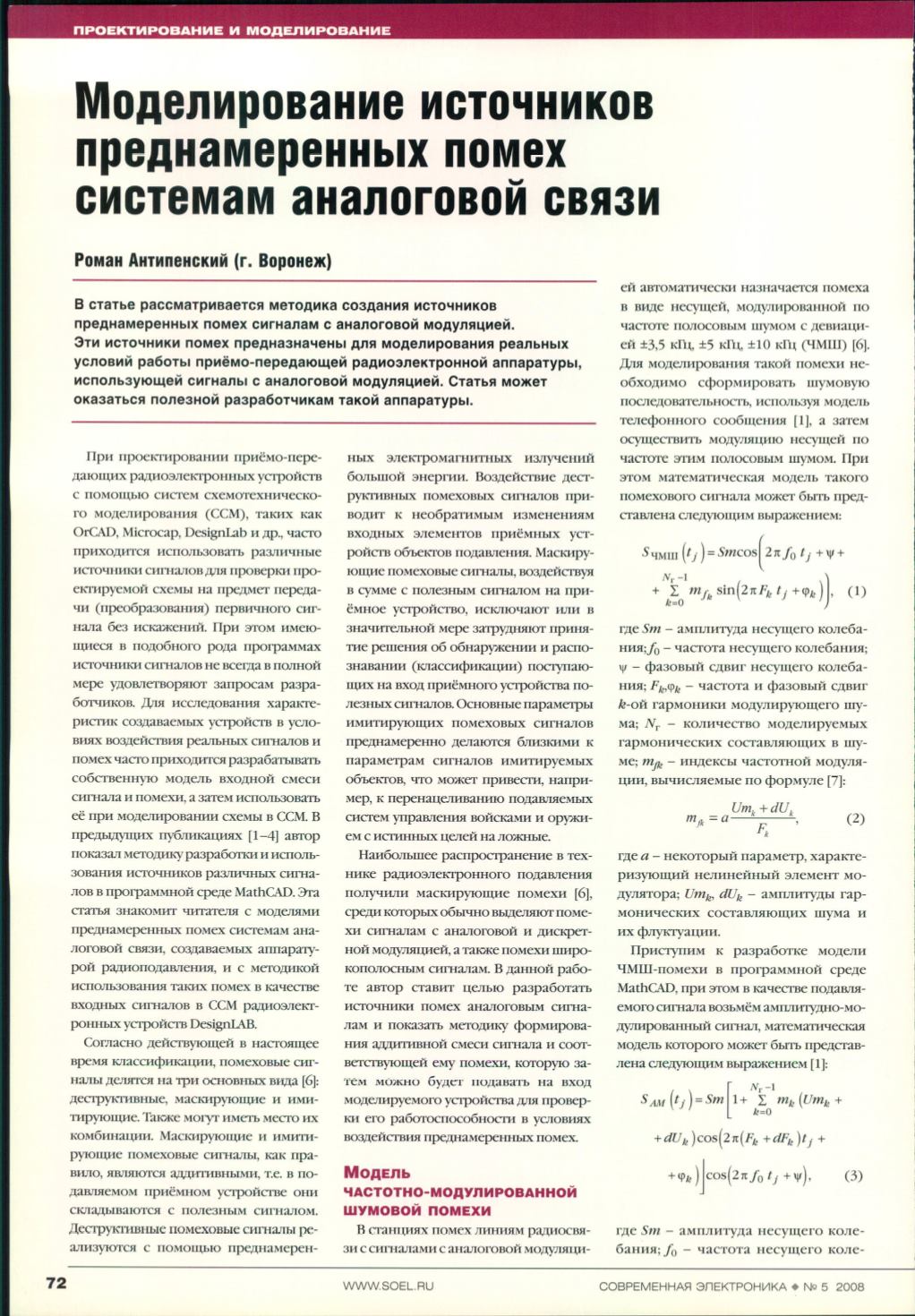 Page Background