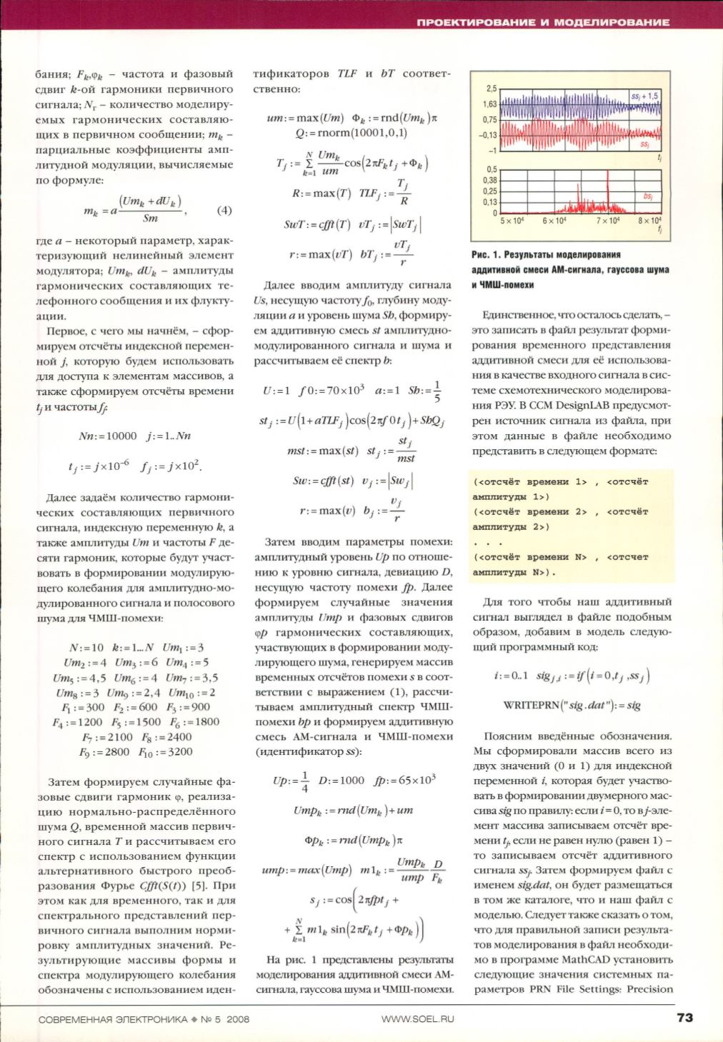 Page Background