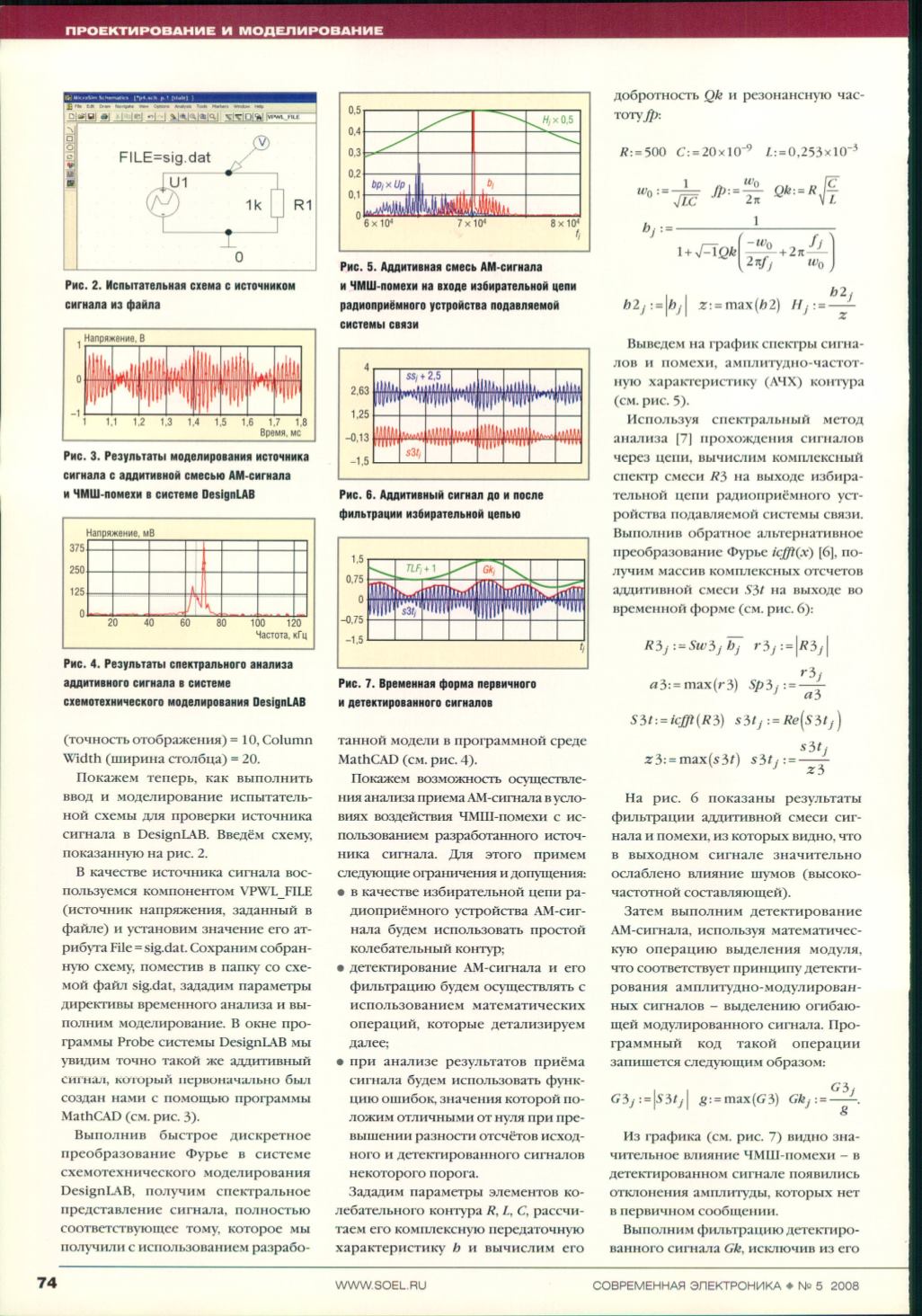 Page Background
