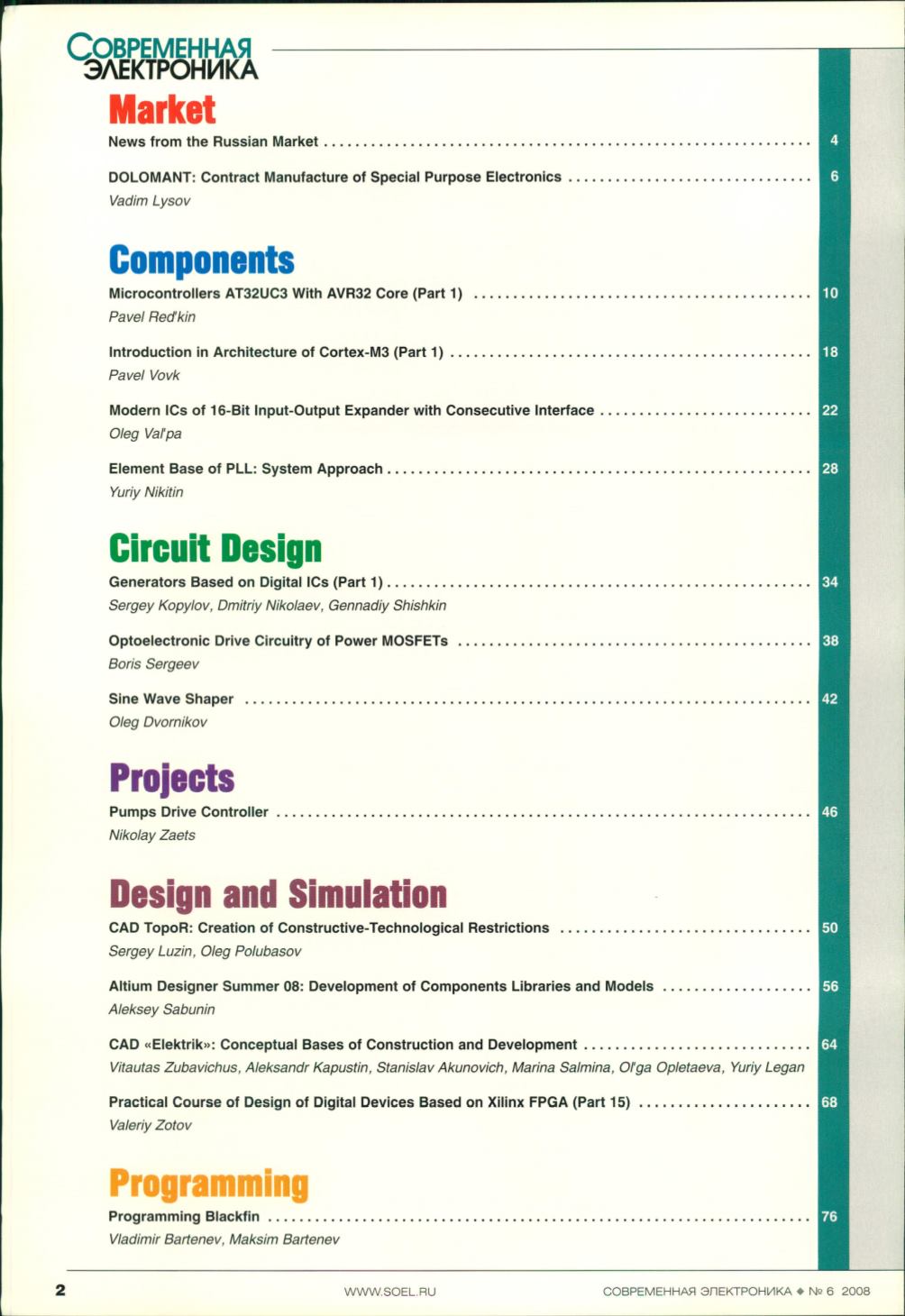 Page Background