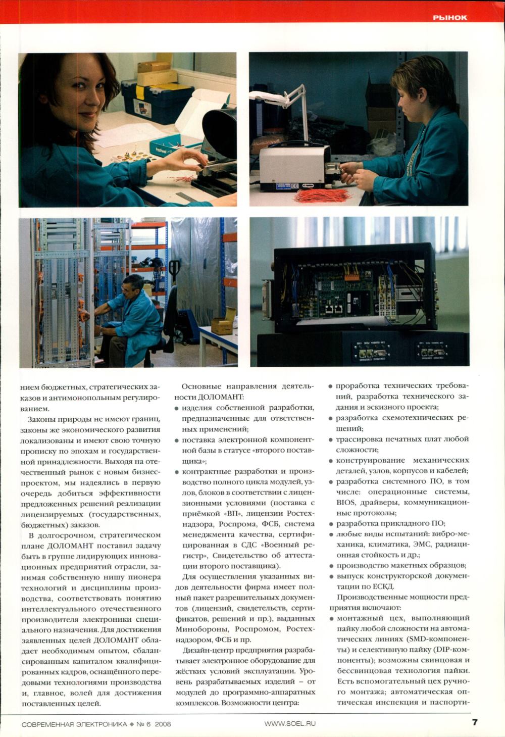 Page Background