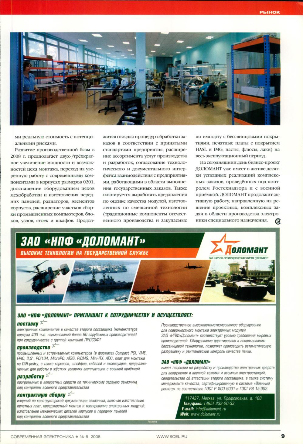 Page Background