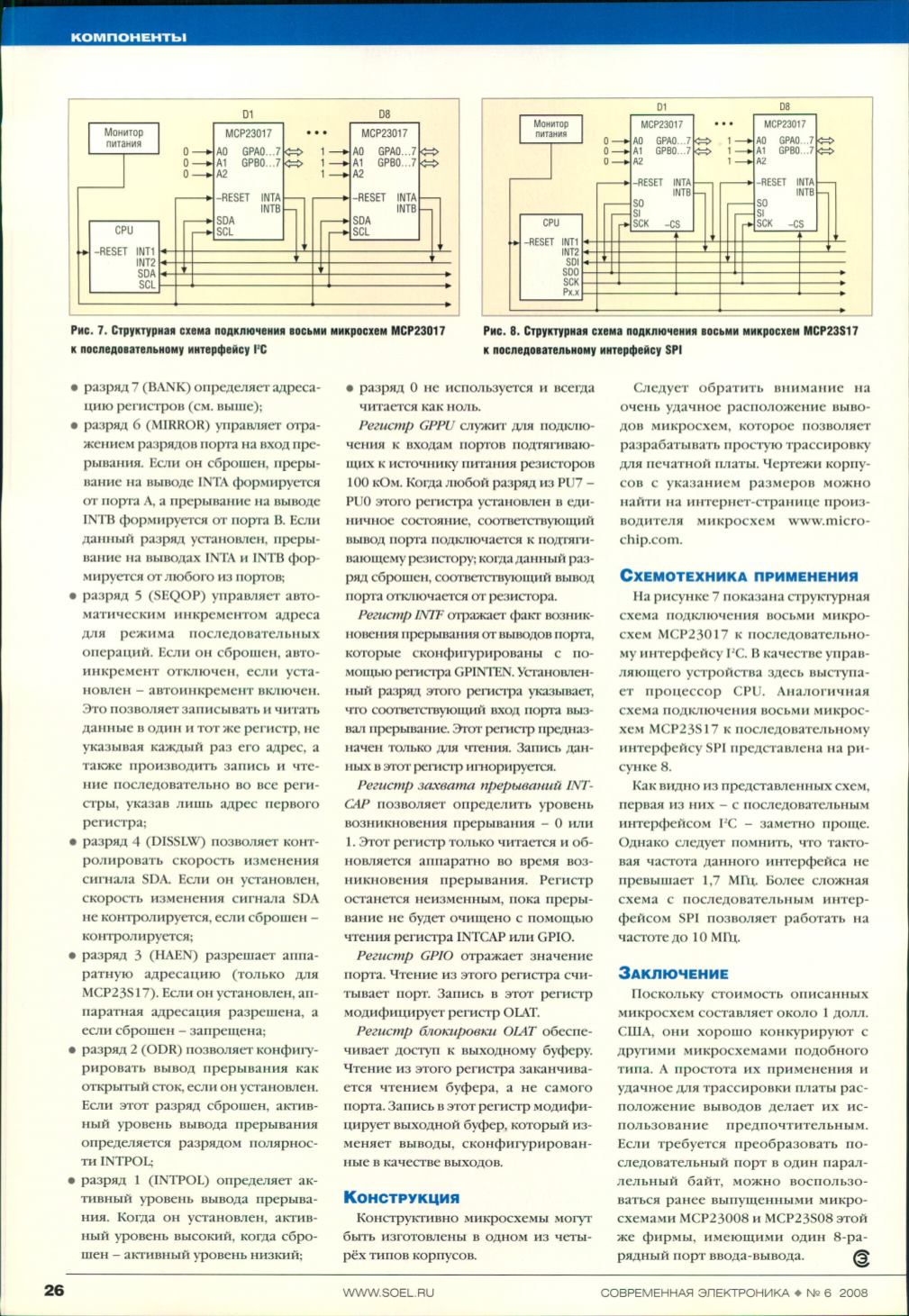 Page Background