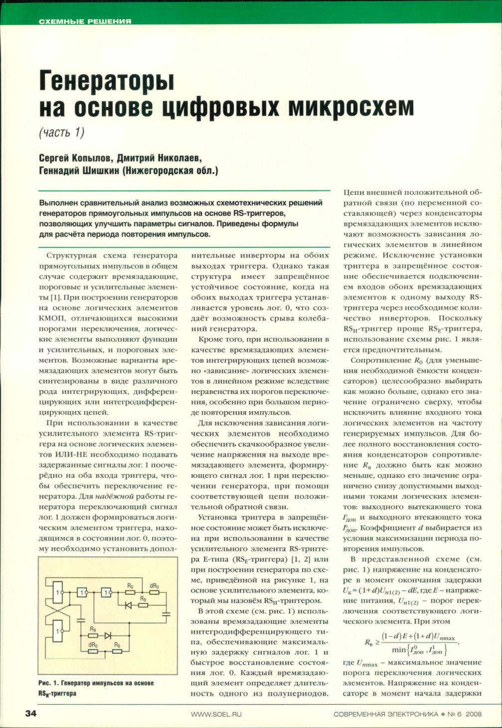 Page Background