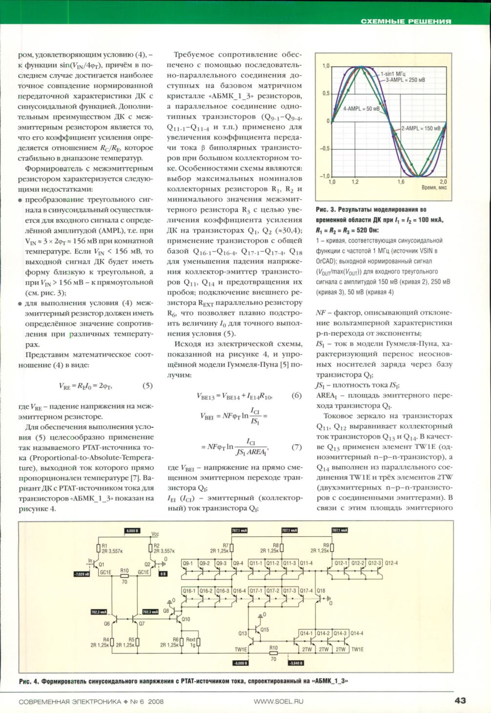 Page Background