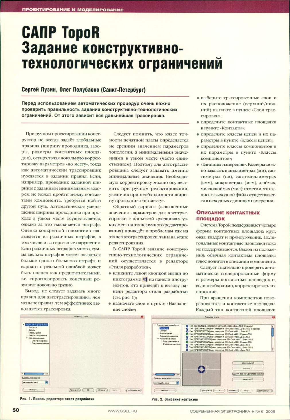 Page Background