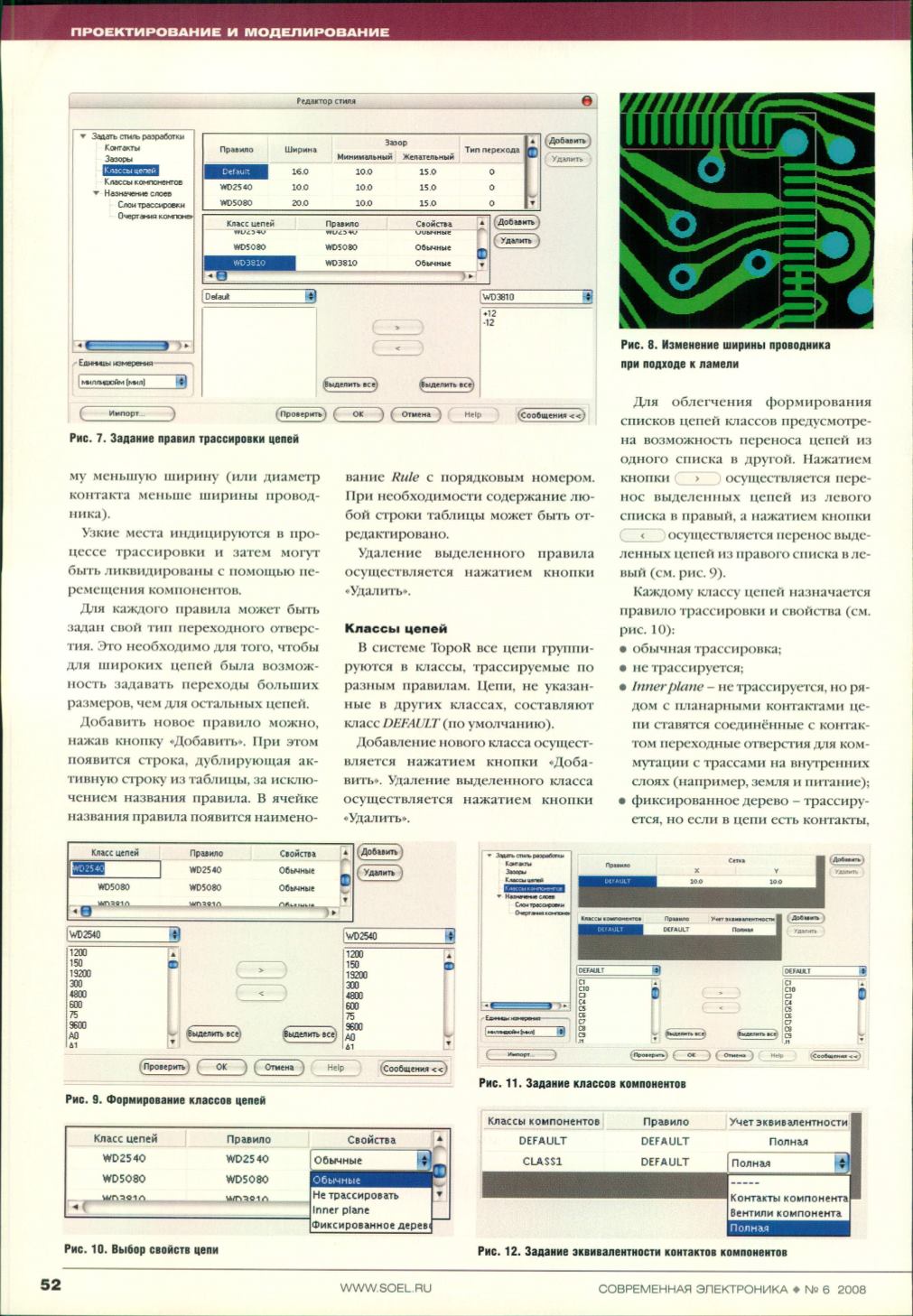 Page Background