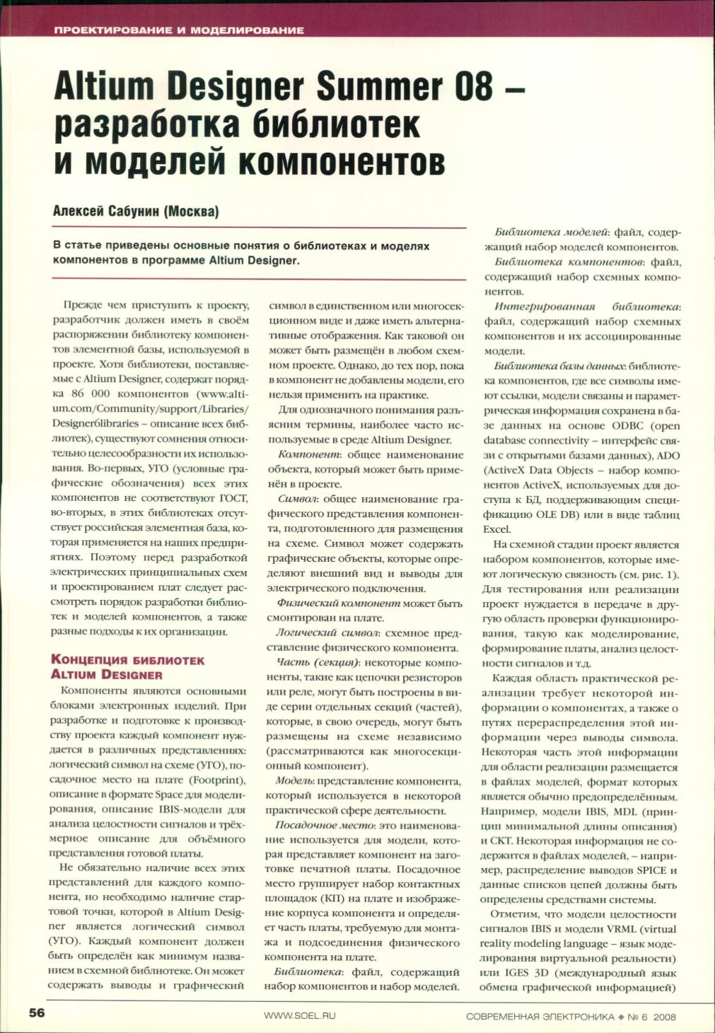 Page Background