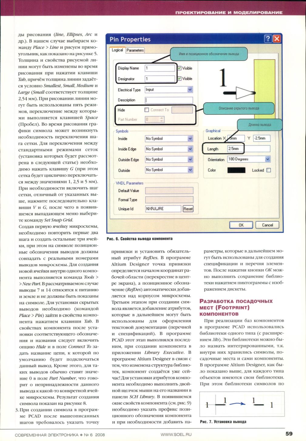 Page Background