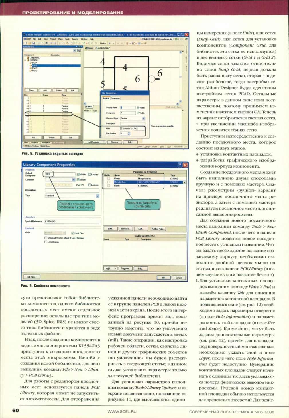 Page Background