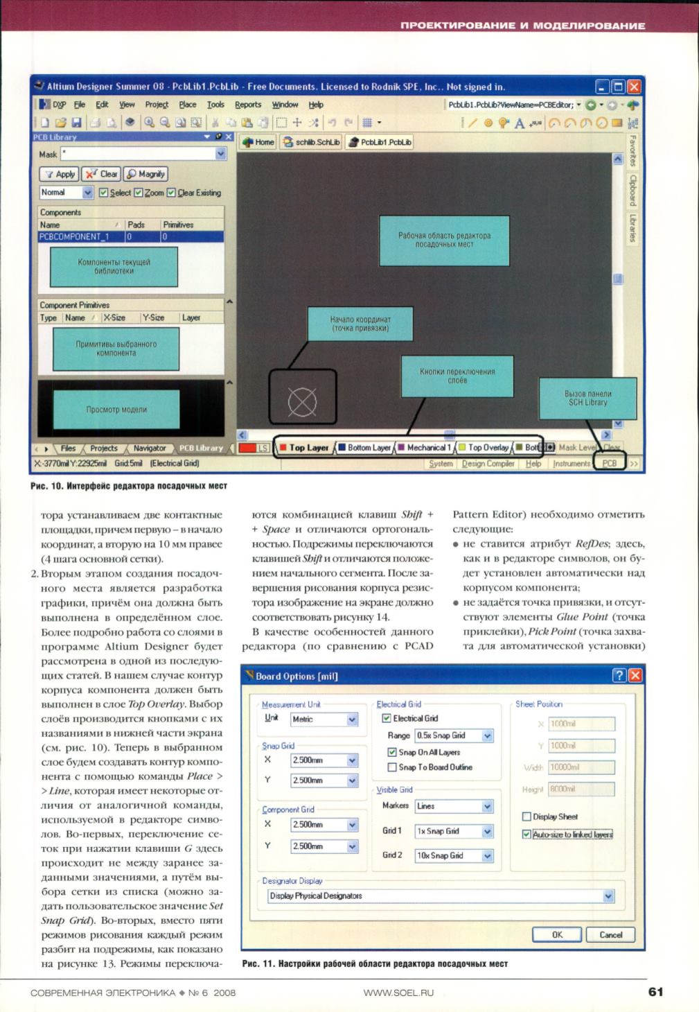 Page Background