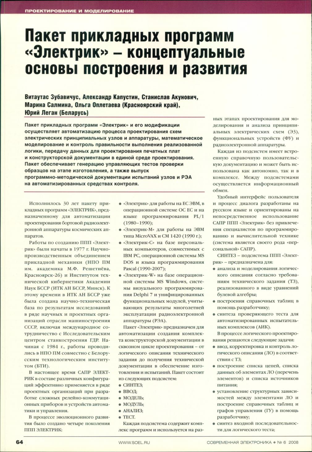 Page Background