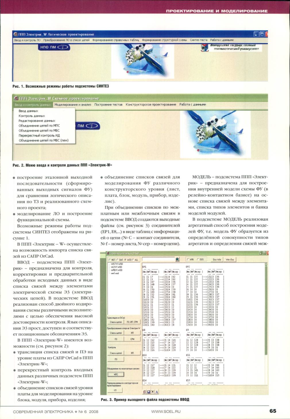 Page Background