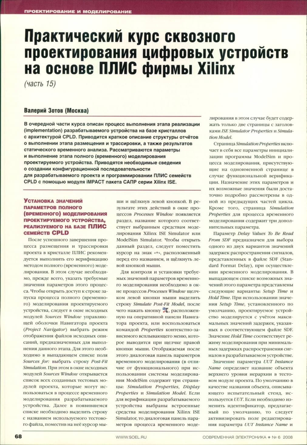 Page Background