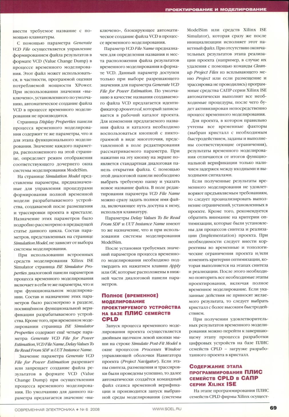Page Background