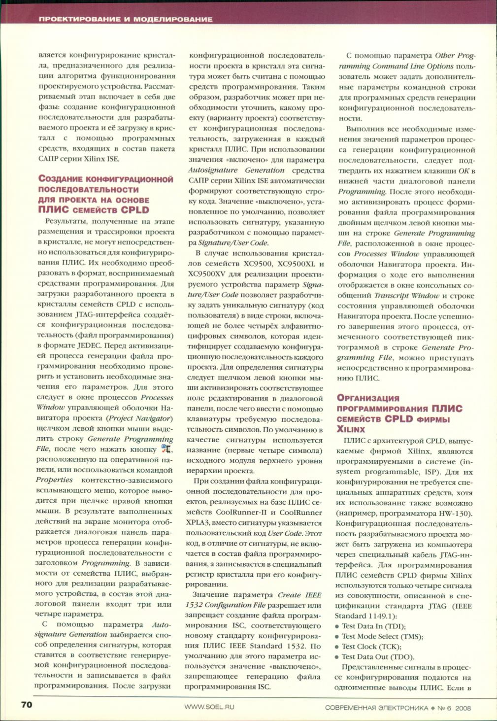 Page Background