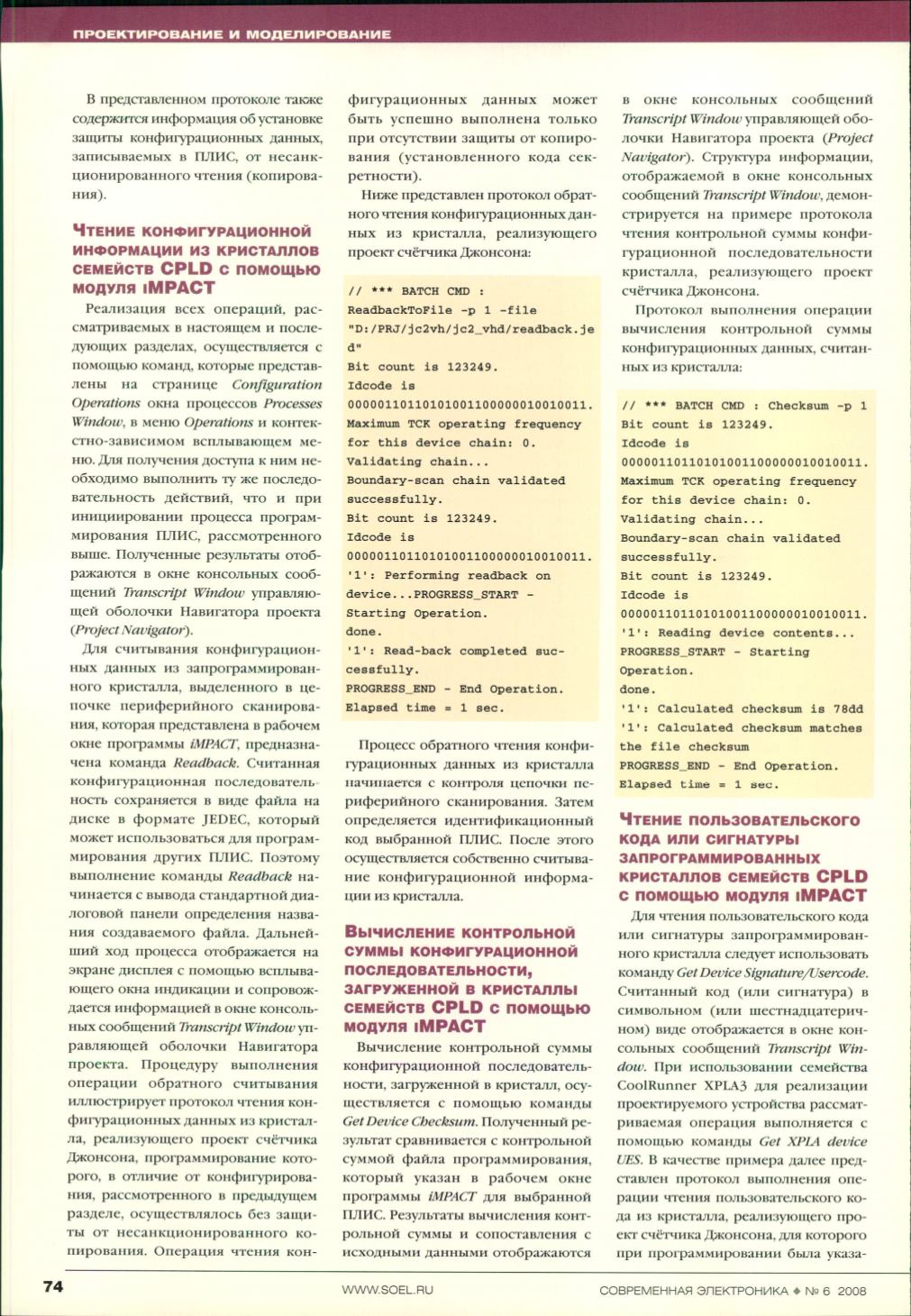Page Background