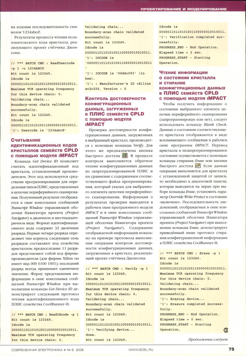 Page Background
