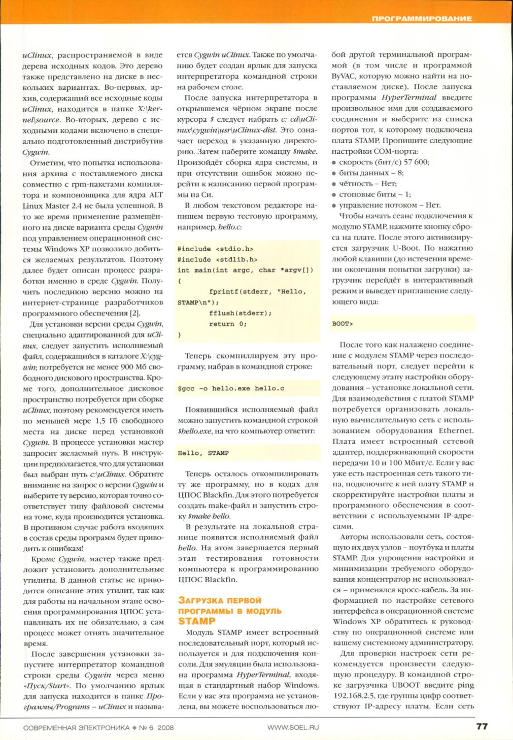 Page Background