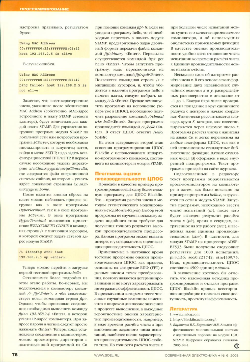 Page Background