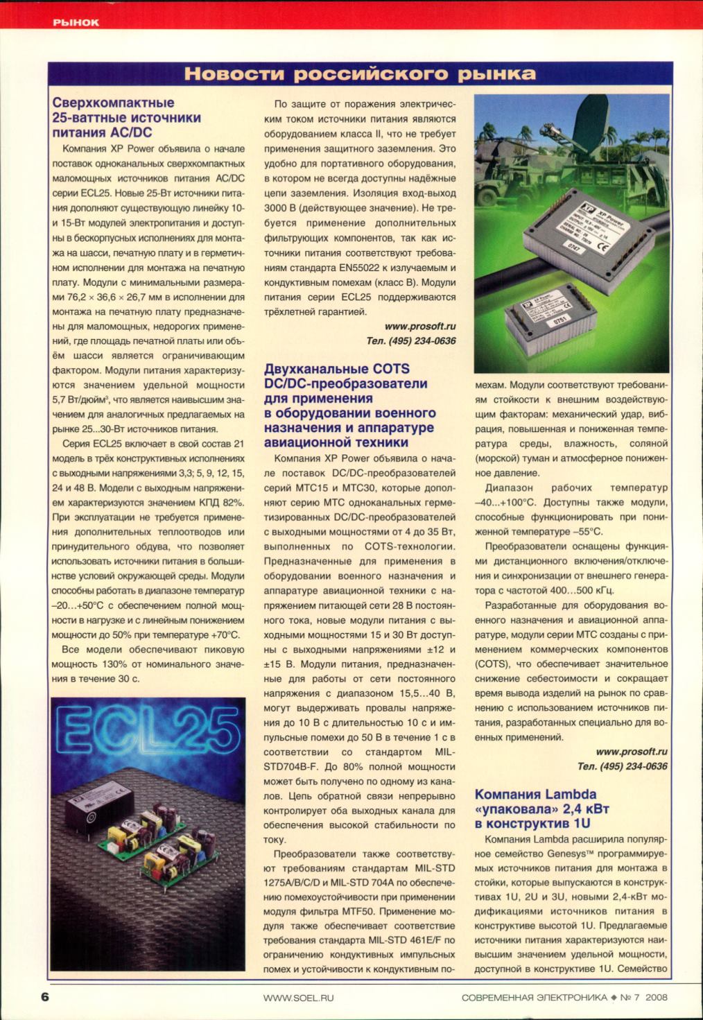 Page Background