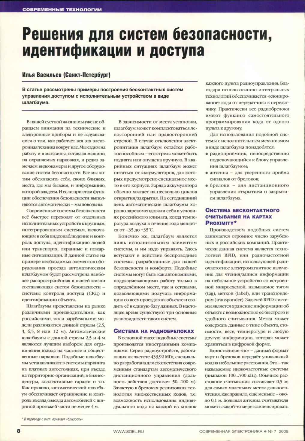 Page Background