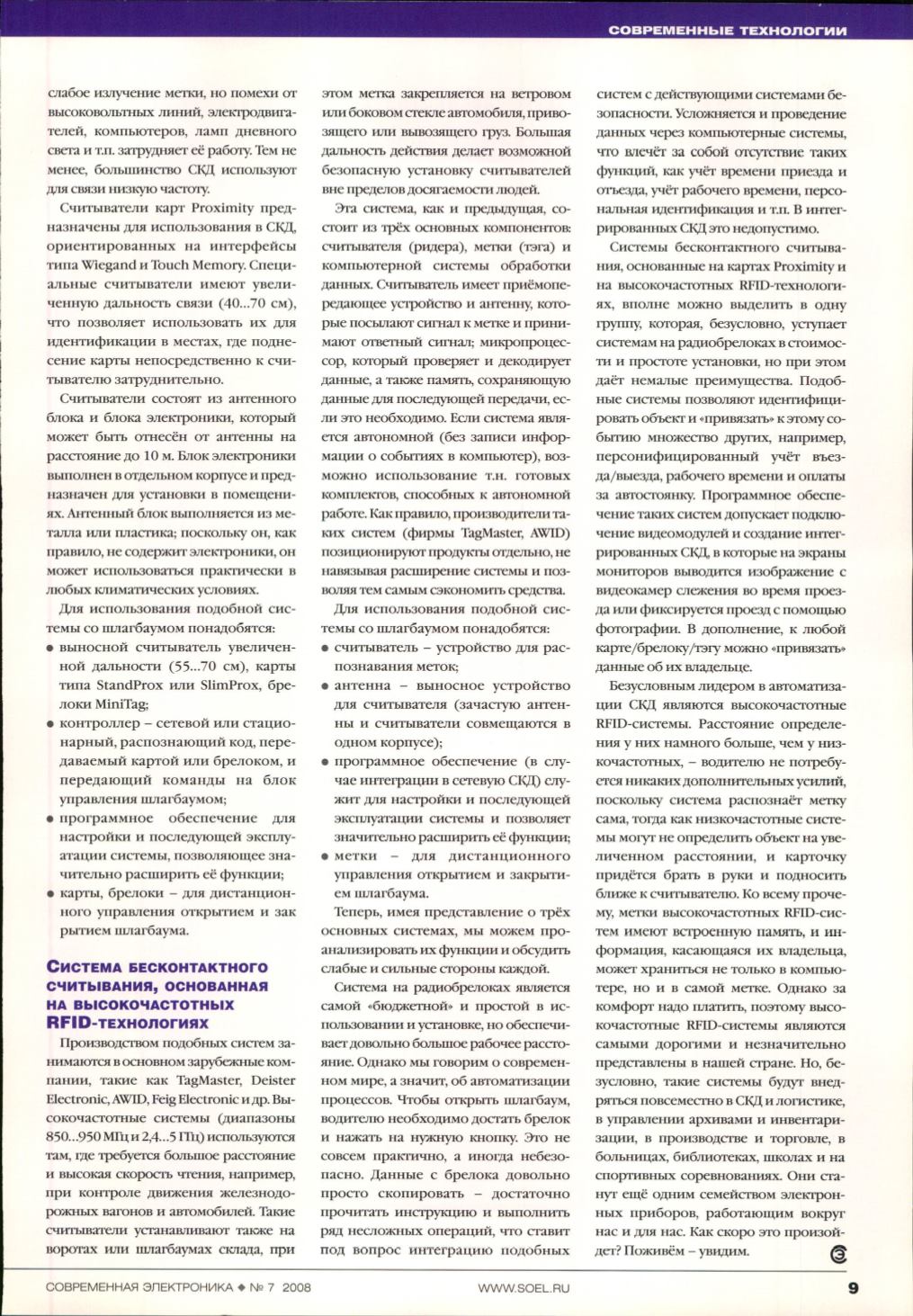 Page Background