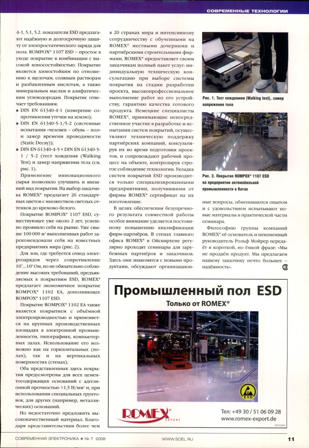 Page Background