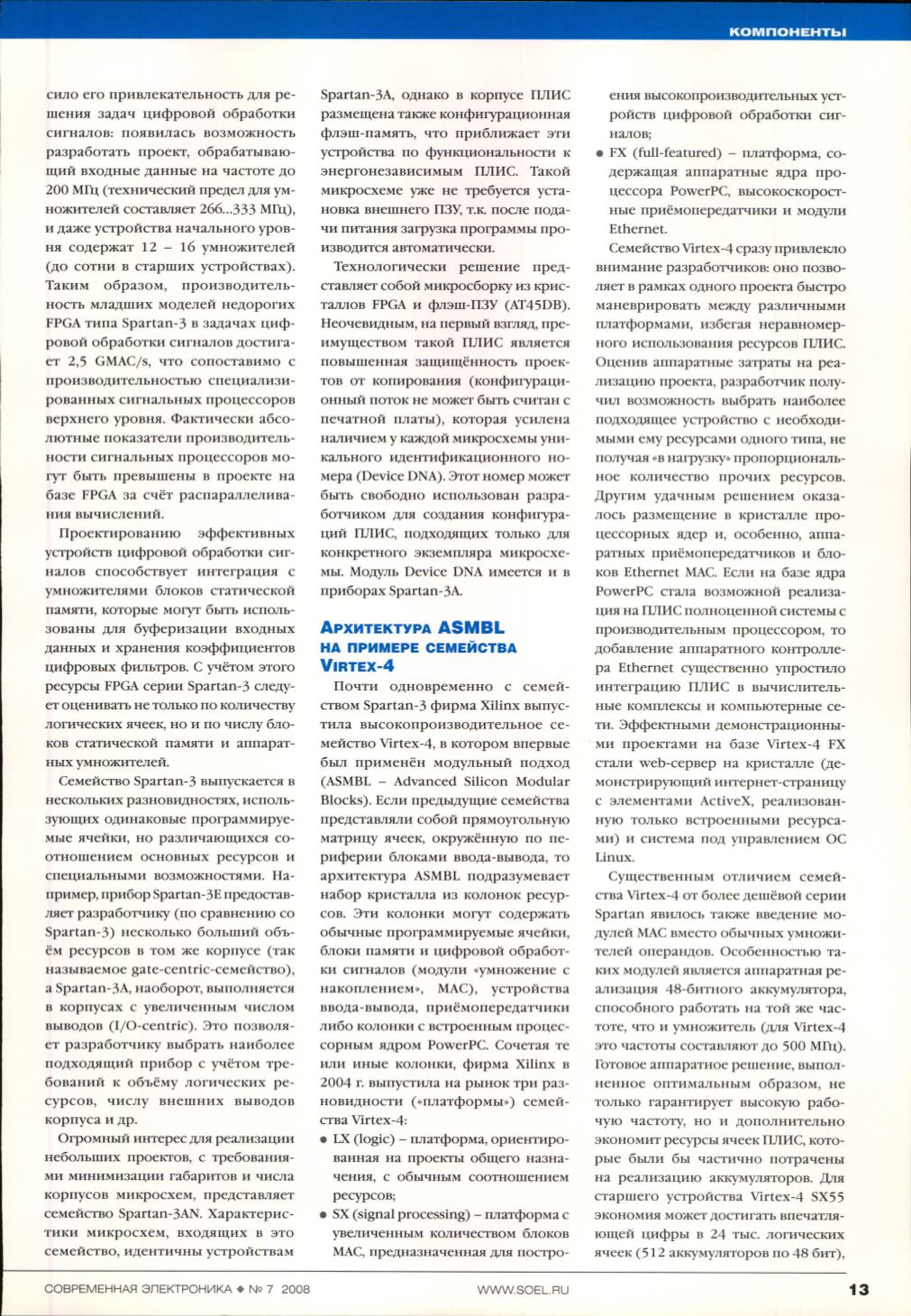 Page Background