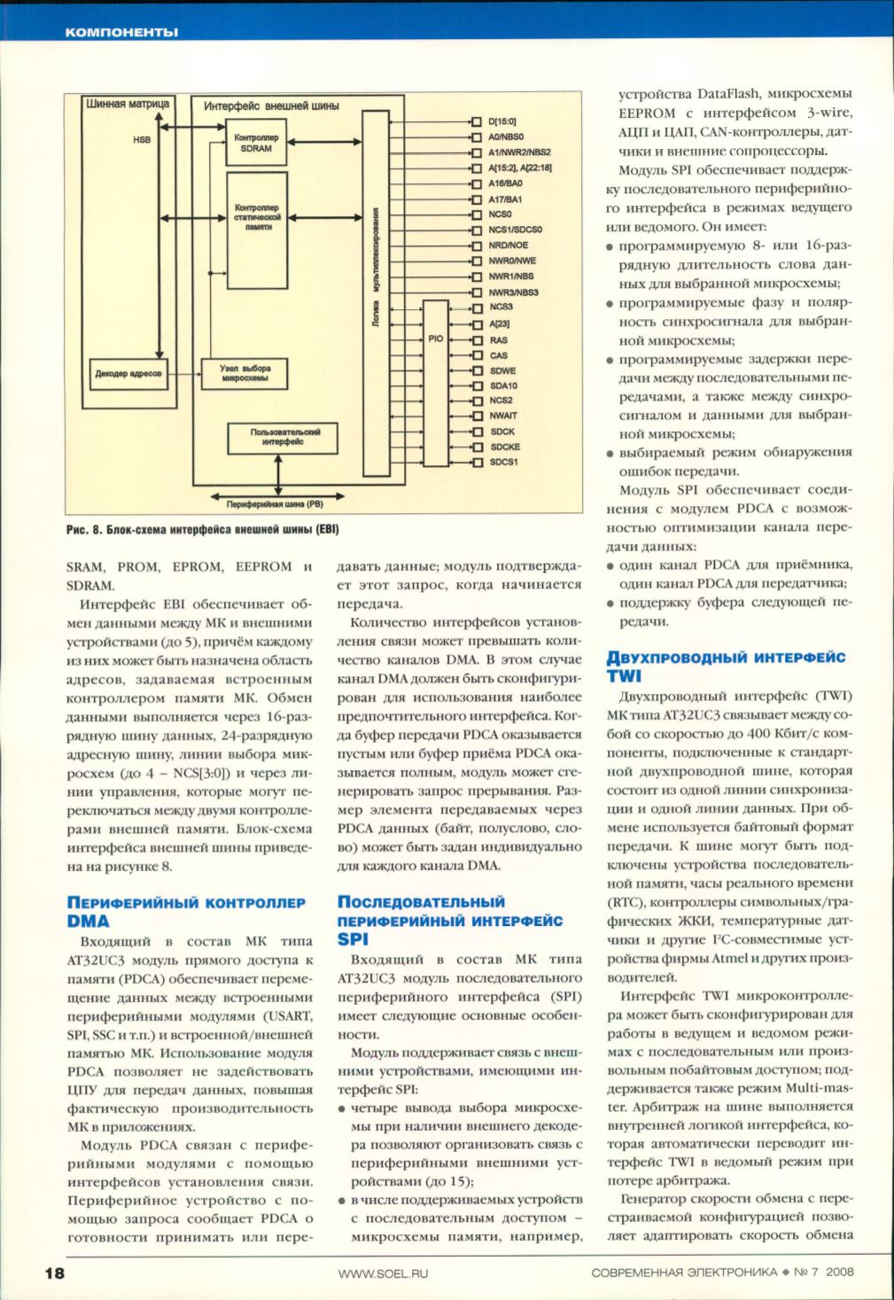 Page Background