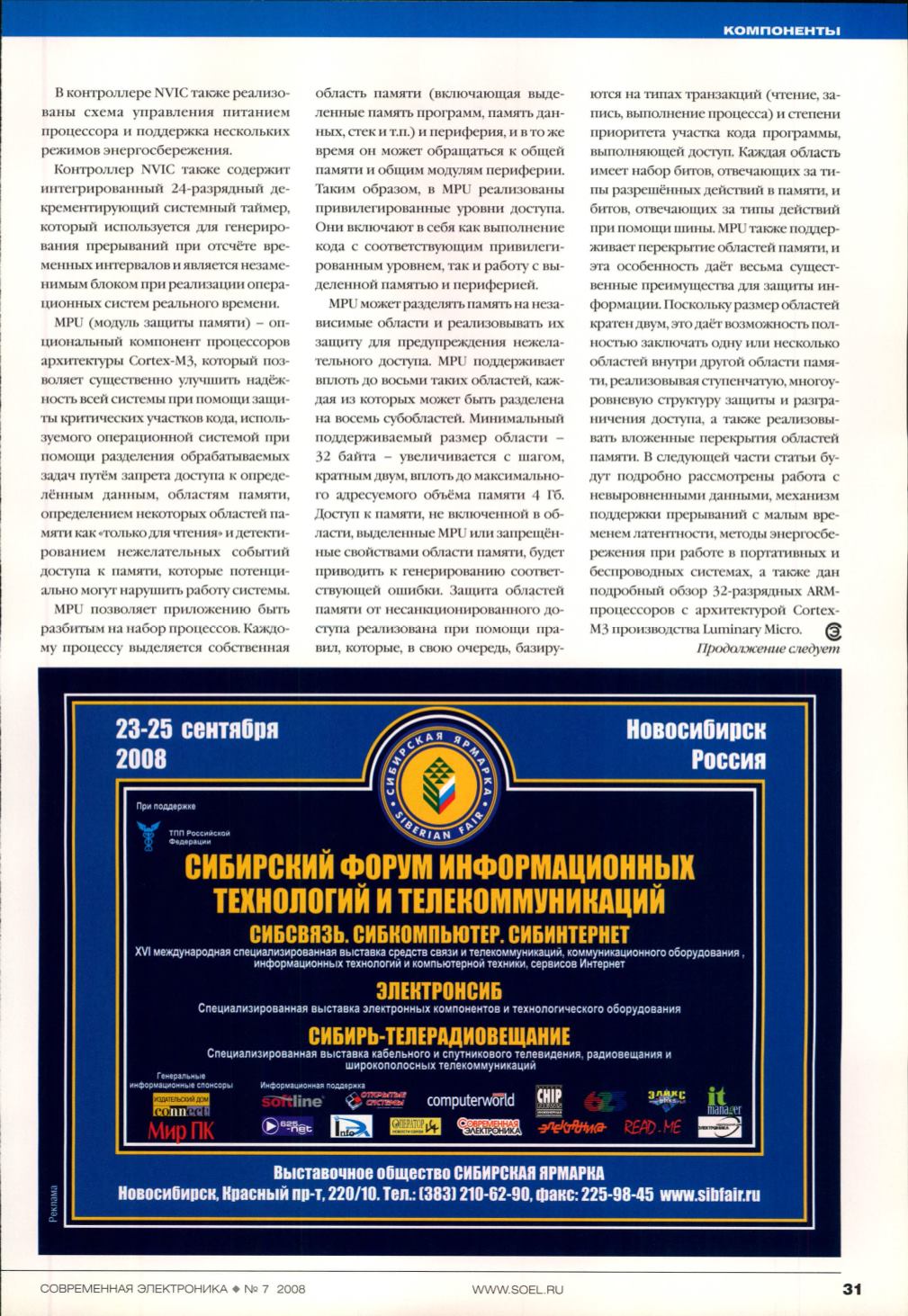 Page Background