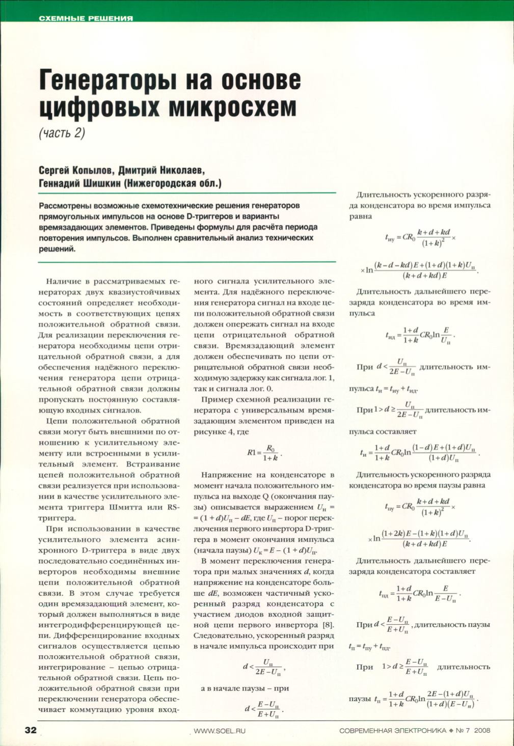 Page Background