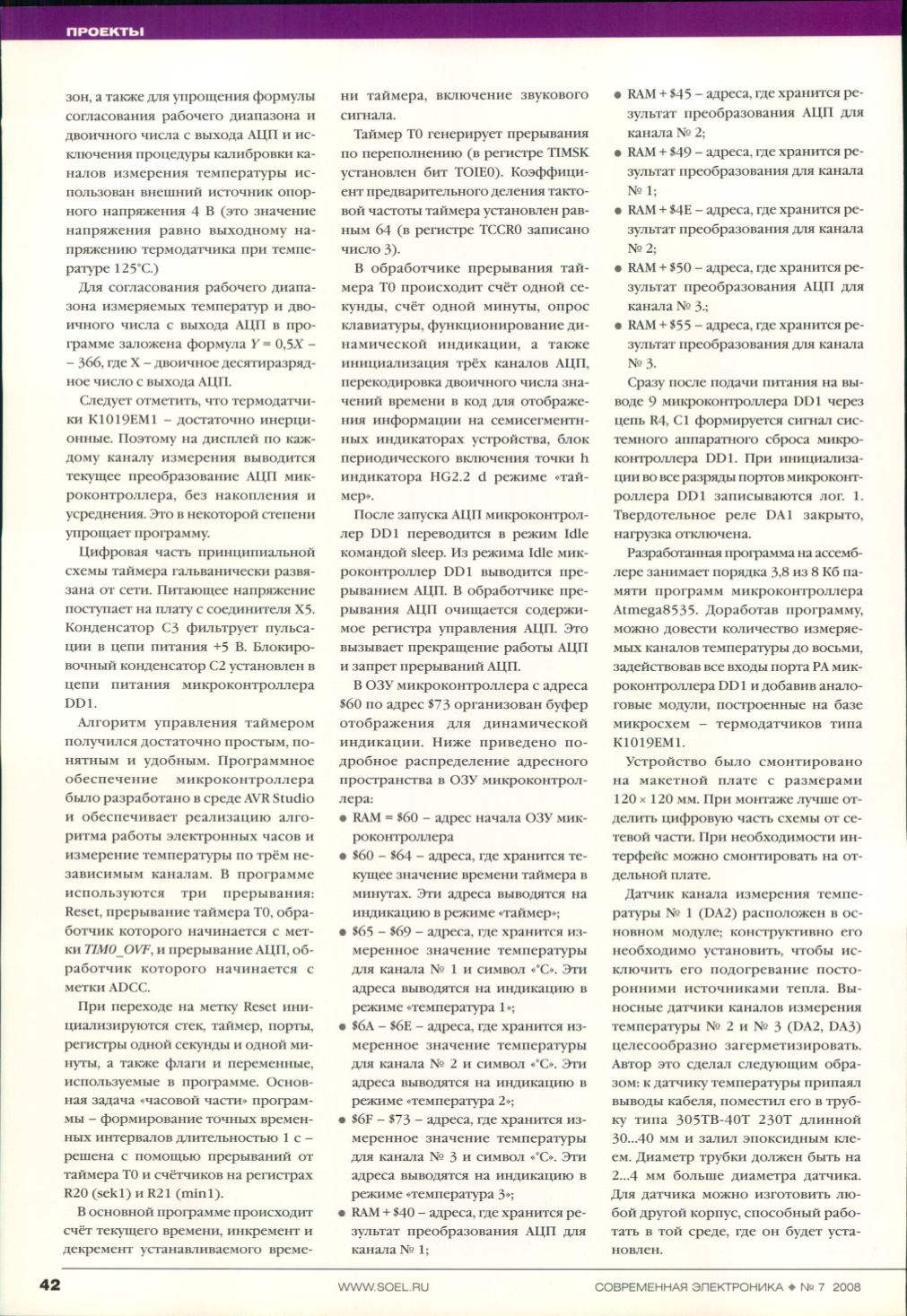 Page Background