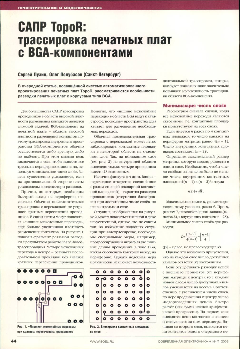 Page Background