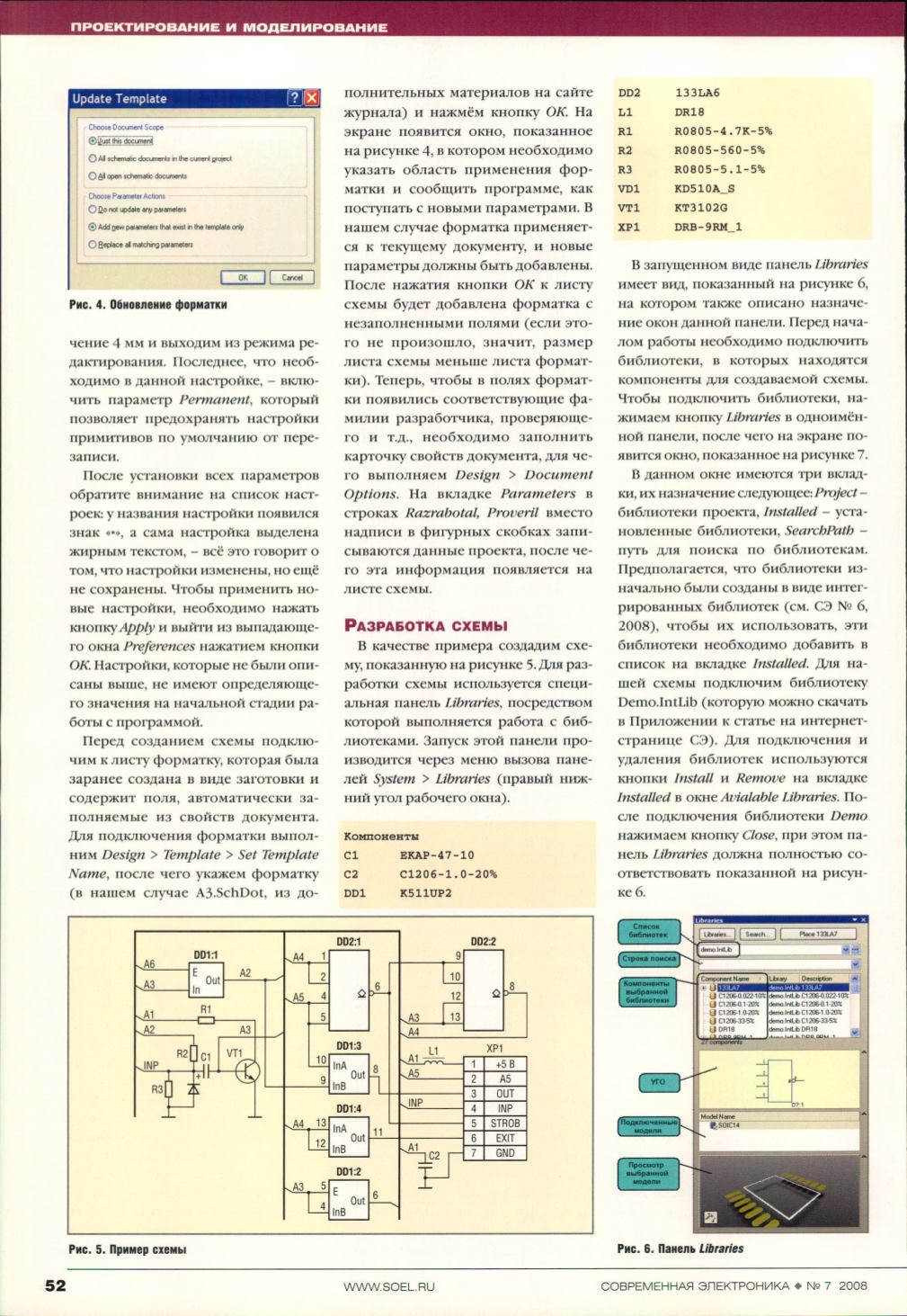 Page Background