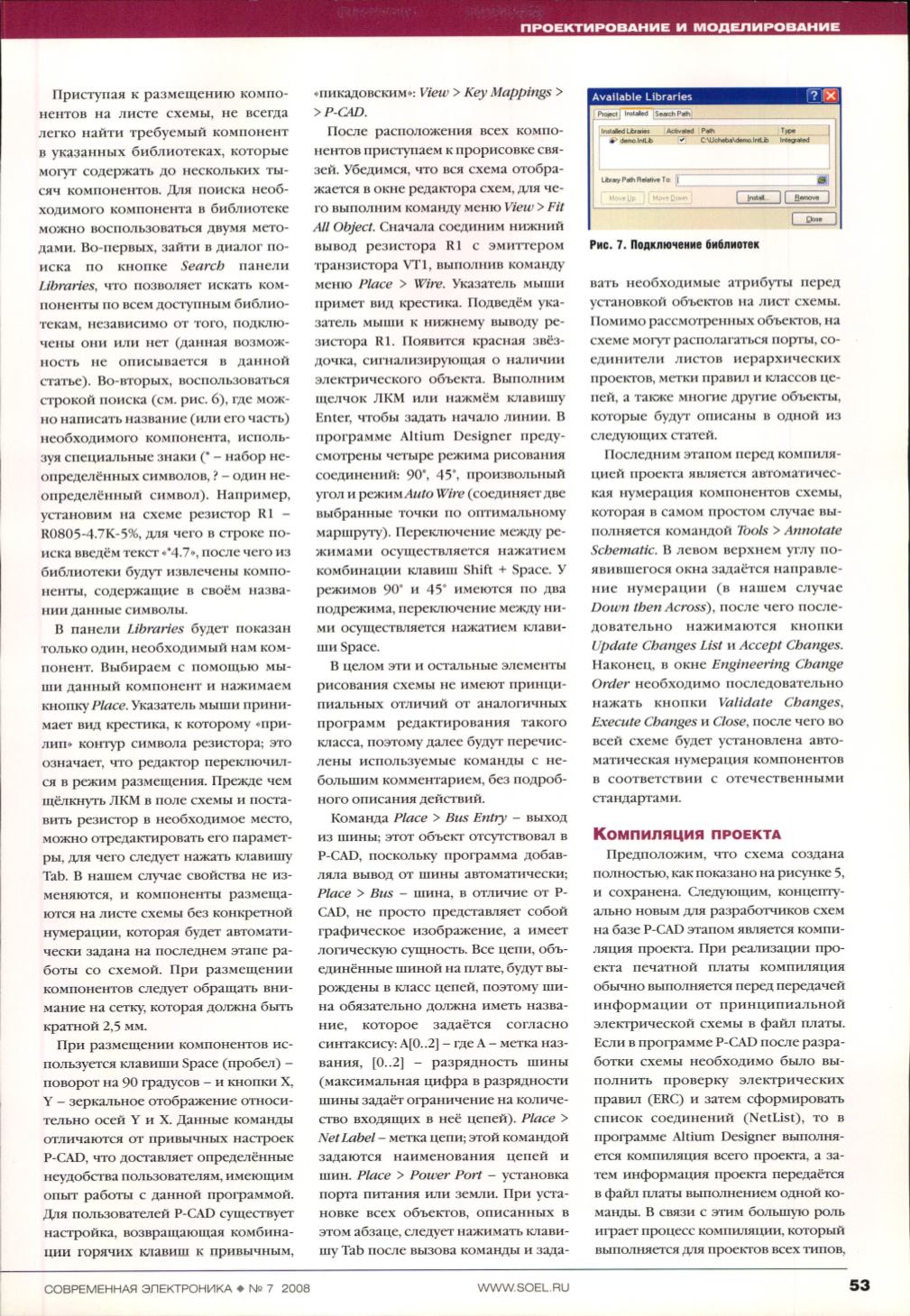 Page Background