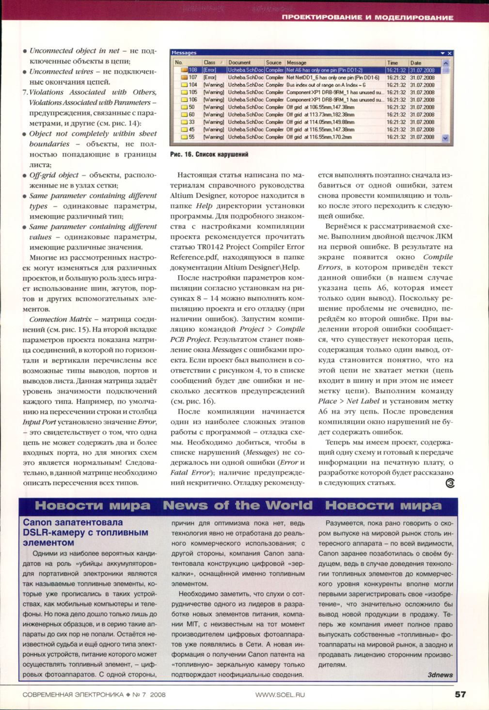 Page Background