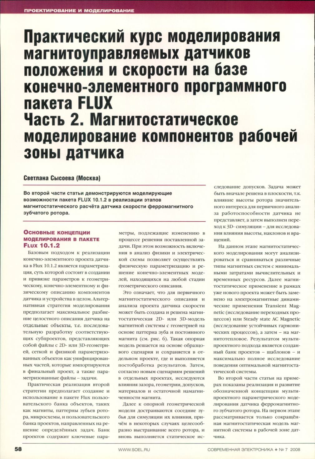 Page Background