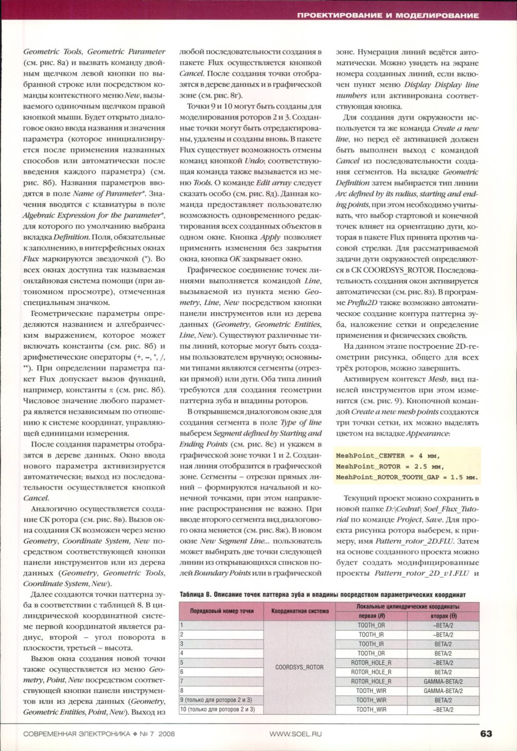 Page Background