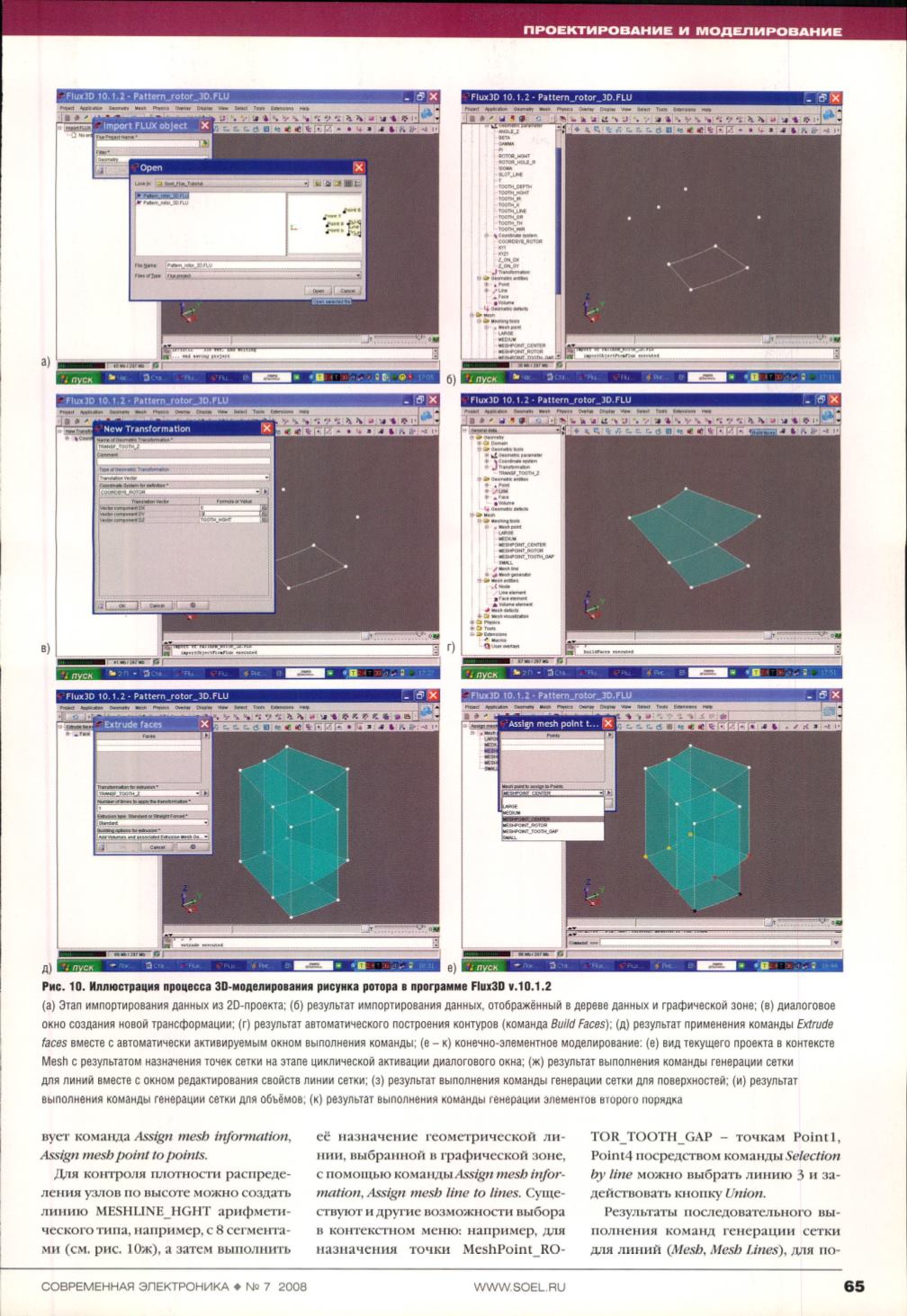 Page Background